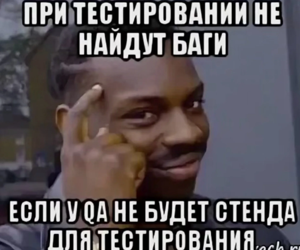 Как превратить приемочные критерии в систему, а не в список - 1